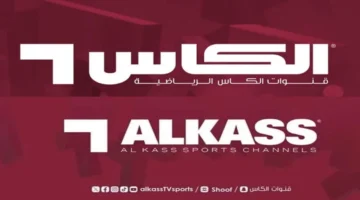 تردد قناة الكأس وكيفية ضبطها بسهولة